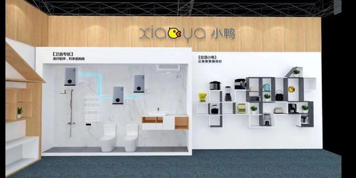 小鴨集團與您相約2021濟南地產(chǎn)品展示交易會