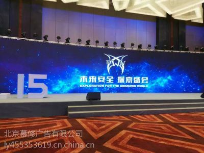 展覽展示物料會議活動制作搭建工廠與圖文設(shè)計制作