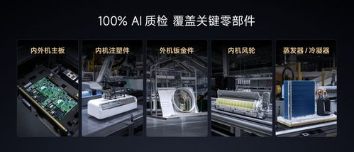 走進未來家居 武漢小米智能家電工廠開放參觀與安裝服務全面升級