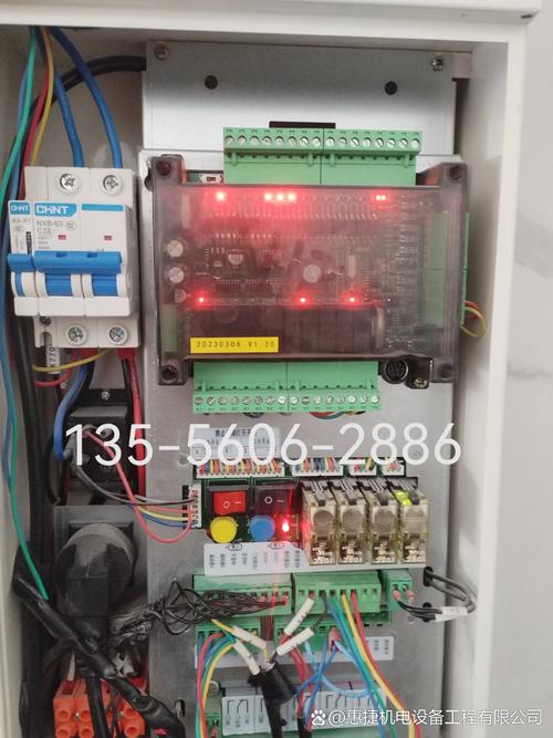 定制化電氣控制解決方案 從非標(biāo)控制箱到PLC編程的專業(yè)實踐