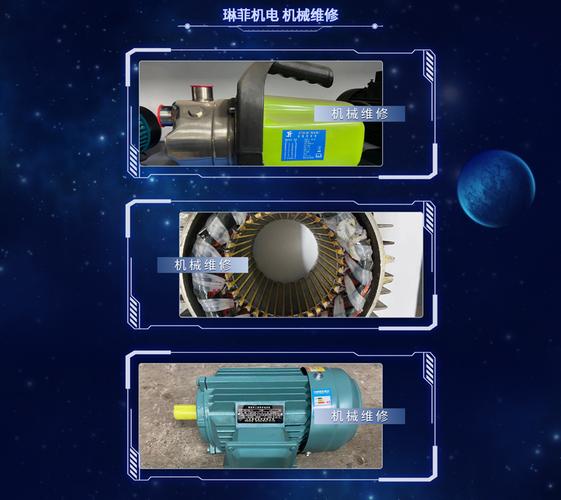 軸承、角帶與氣動液壓配件在化工及家電領域的多維應用與服務賦能