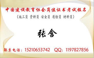 新疆監理員考試報名時間 監理員考試報名費用