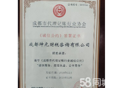 免費(fèi)注冊簡捷快速出證公司注冊提供個體戶注冊、內(nèi)資公司注冊等服務(wù)