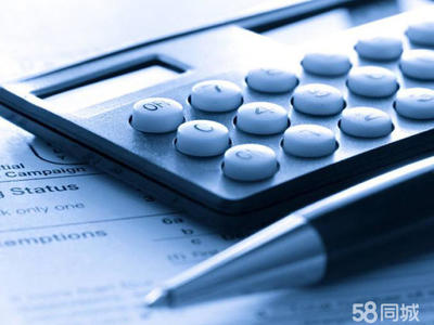 公司注冊(cè)內(nèi)資公司注冊(cè)公司名稱(chēng)核準(zhǔn)公司注冊(cè)商標(biāo)版權(quán)營(yíng)業(yè)執(zhí)照代辦