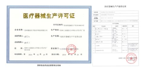 江蘇自貿區迎來里程碑 首個注冊人制度試點產品獲批，個體戶注冊開啟新篇章